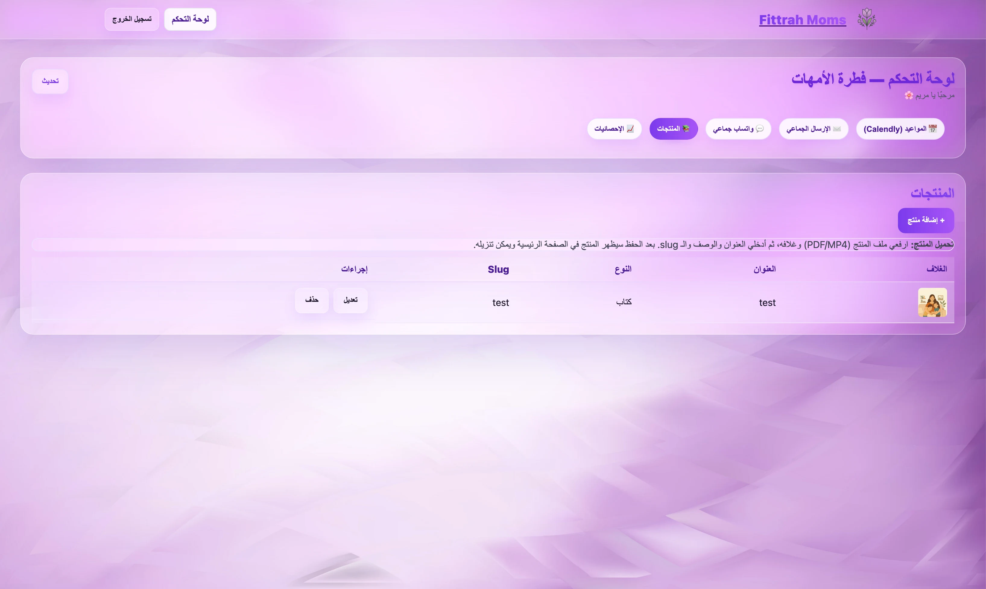 Meriem Booking (Fittrah Moms) screenshot 4