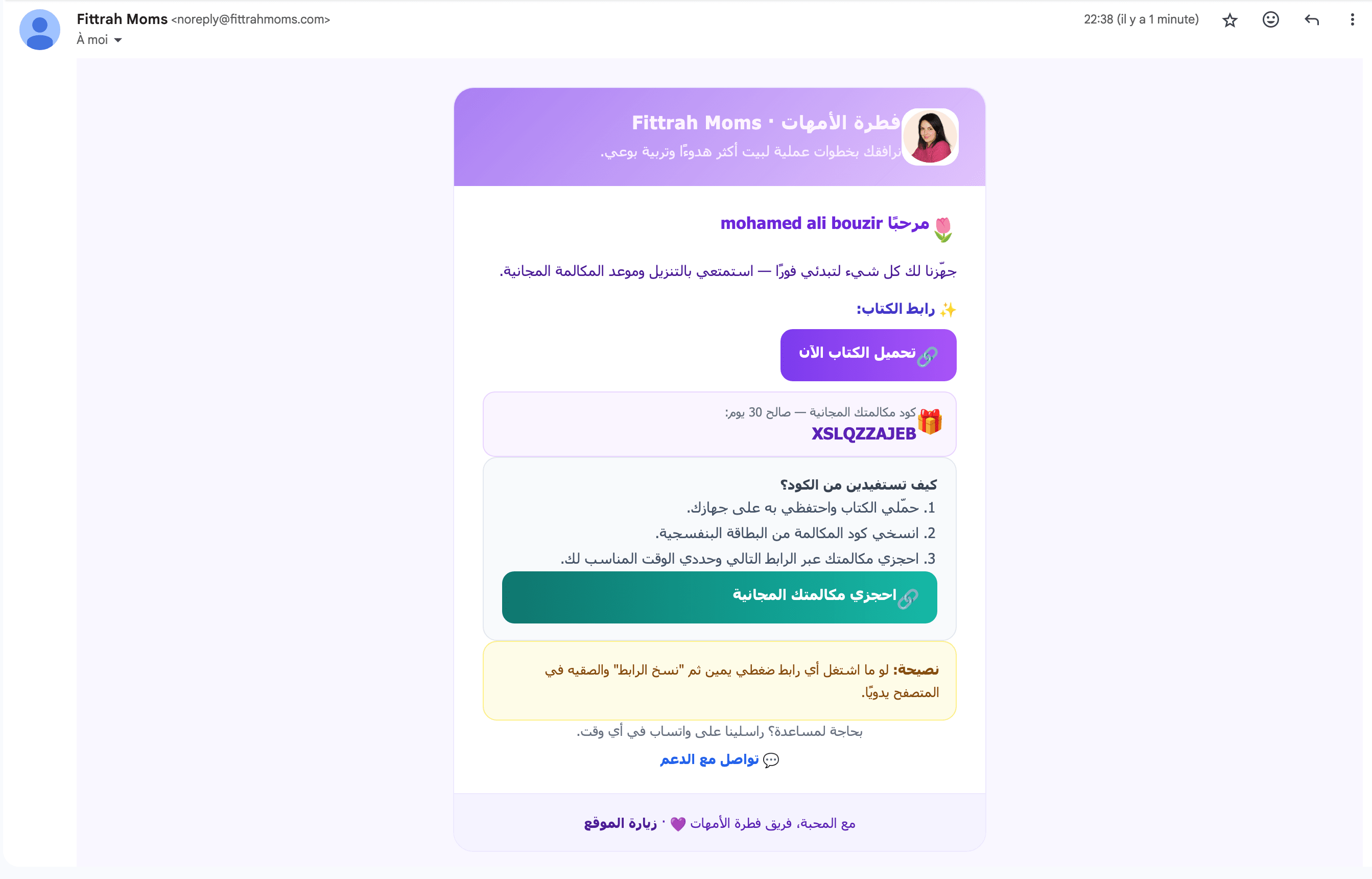 Meriem Booking (Fittrah Moms) screenshot 11
